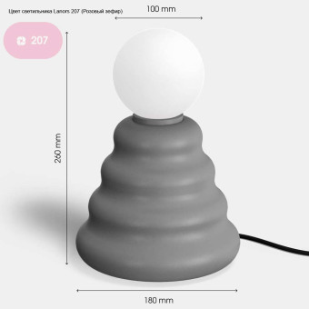 Настольная лампа Svoy Design Piramidka LPRMD-L207